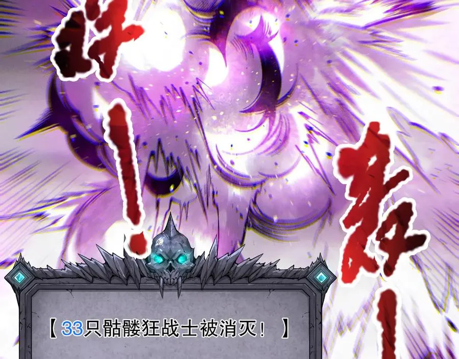 第182话 无处可逃87