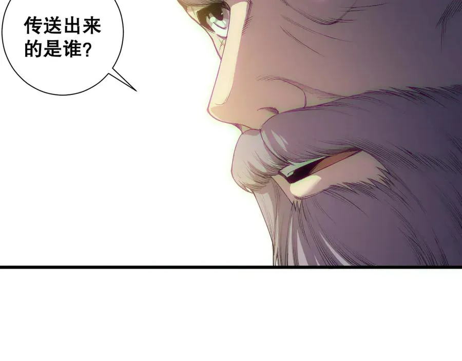 第183话 回归人族50