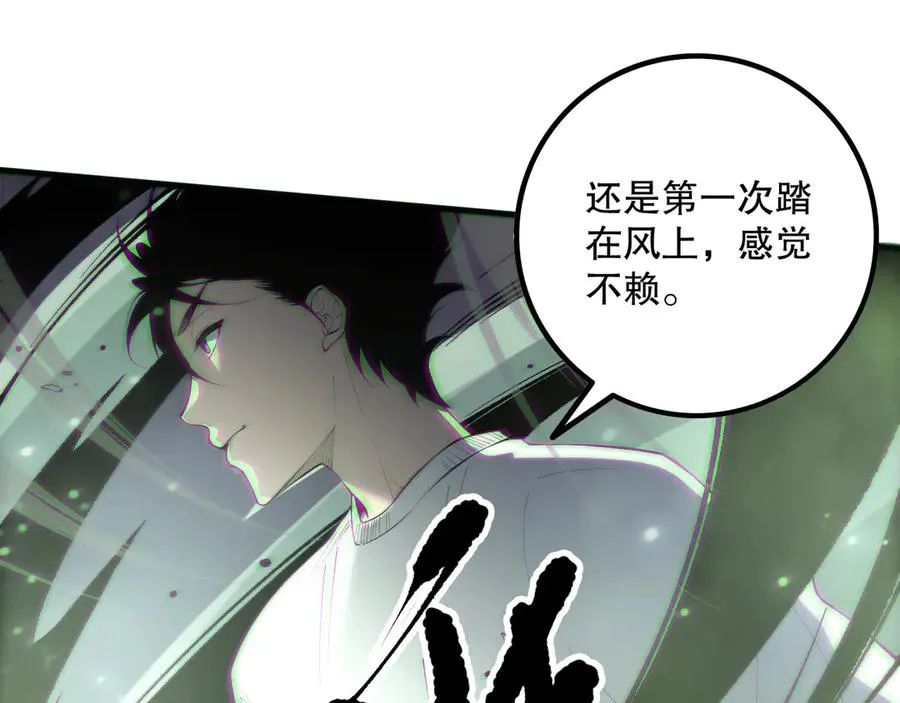 第167话 风元素副本62