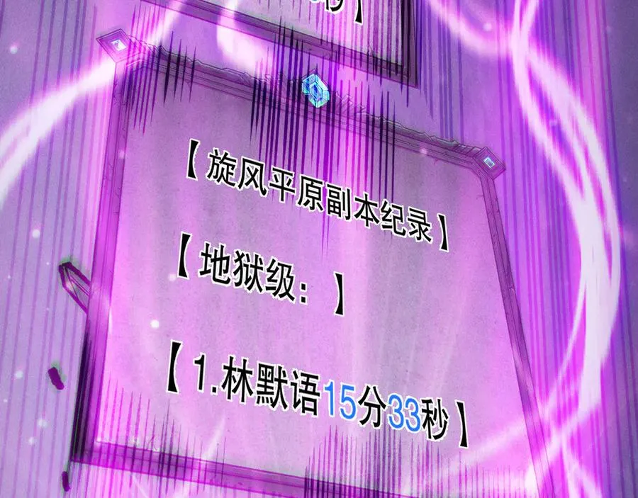 第168话 幻影剑士29