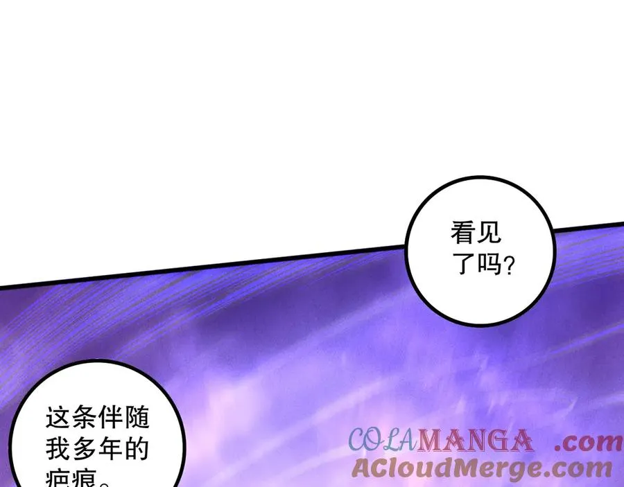第160话 狂神之威60