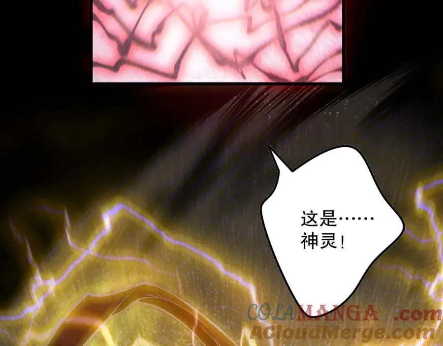 第175话 新技能！116