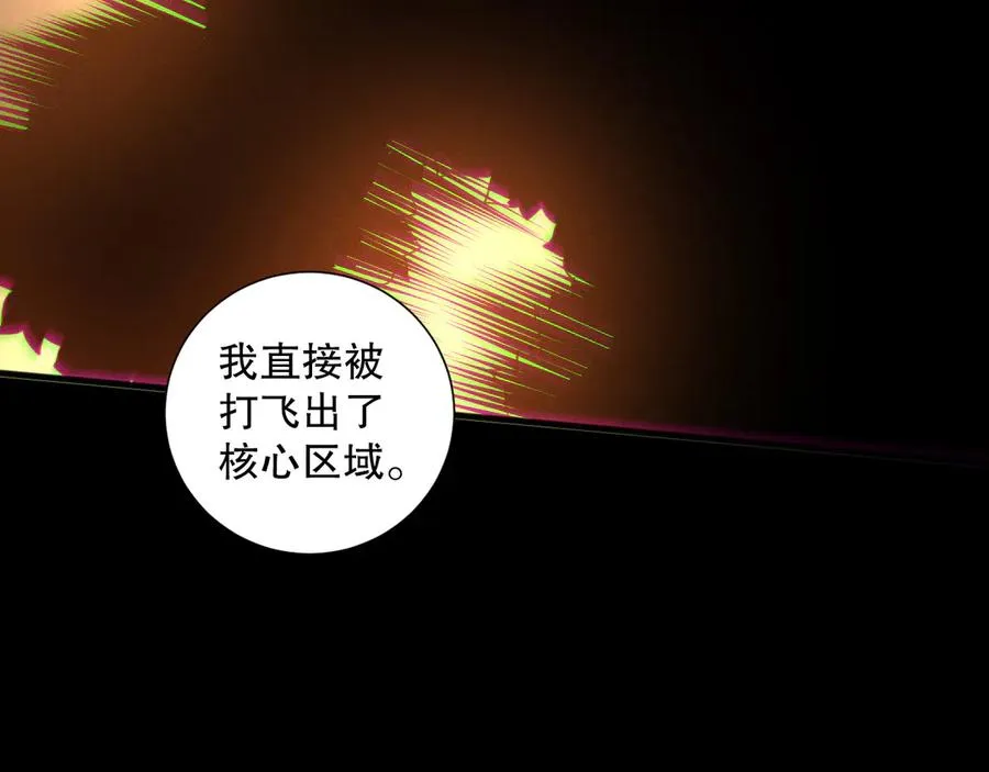 第160话 狂神之威78