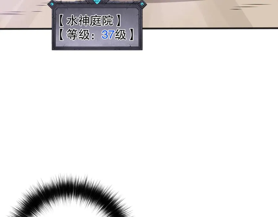 第161话 升格地狱级14