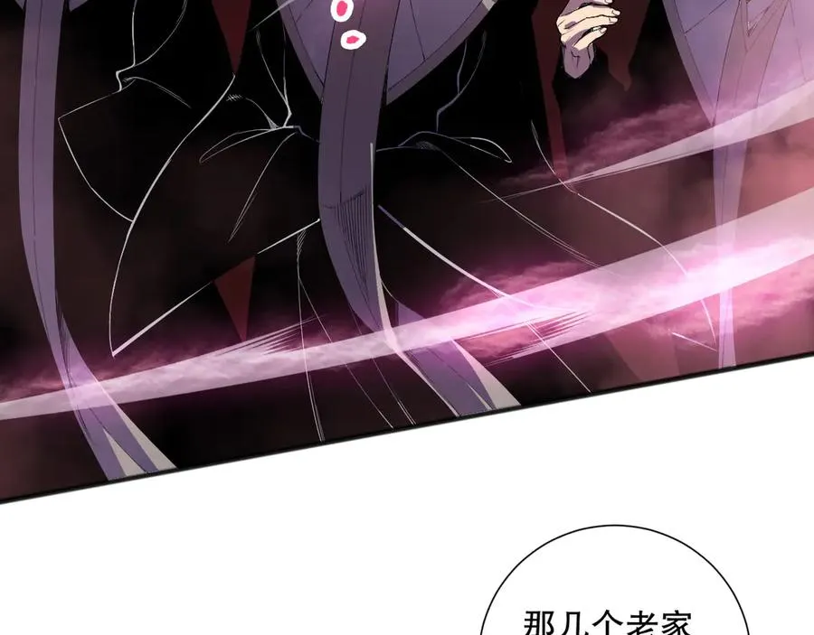 第158话 神夏帝国公主78