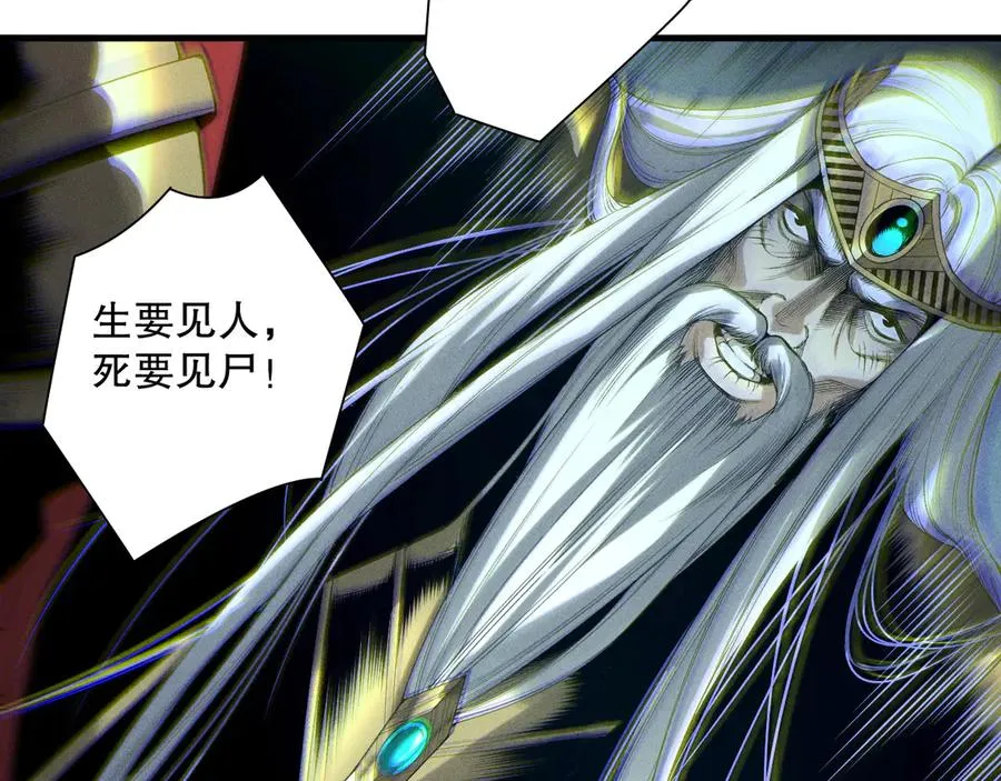 第179话 闪电？！让我试试90