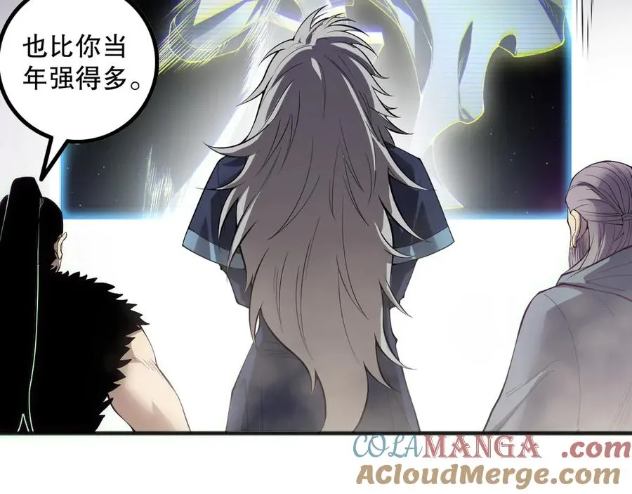 第172话 神将磨刀石132