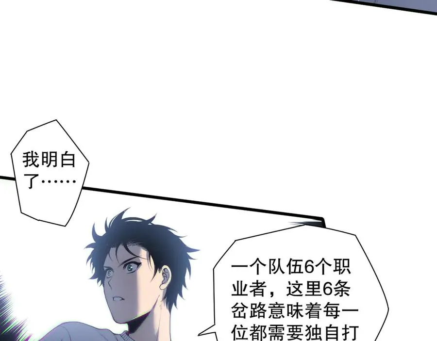 第174话 对神将出手！？115