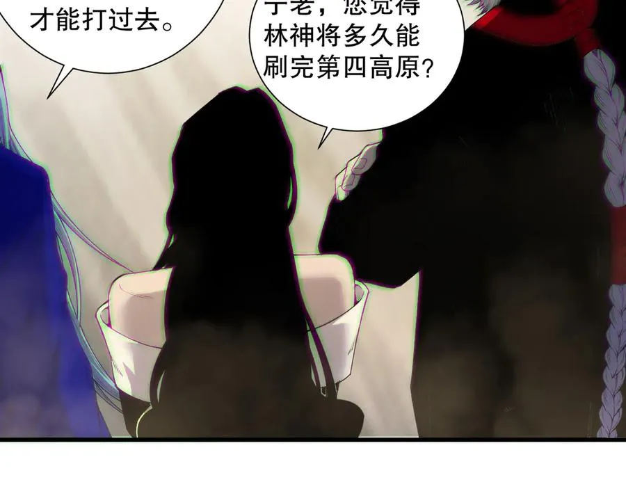 第185话 围观速通！117