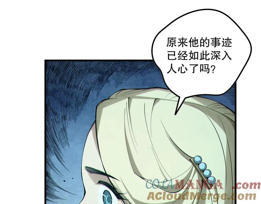 第161话 升格地狱级60