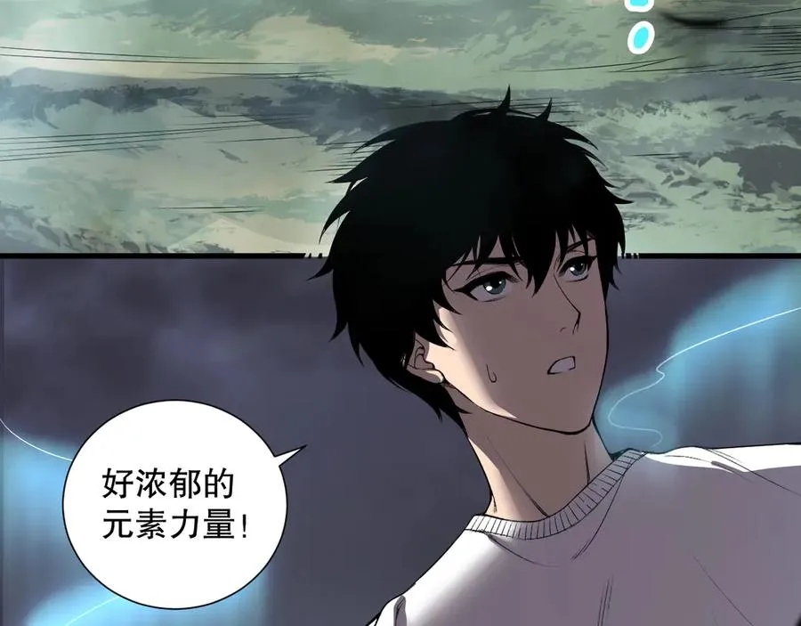 第164话 终于40级！前往荒虚之地开始二转！49