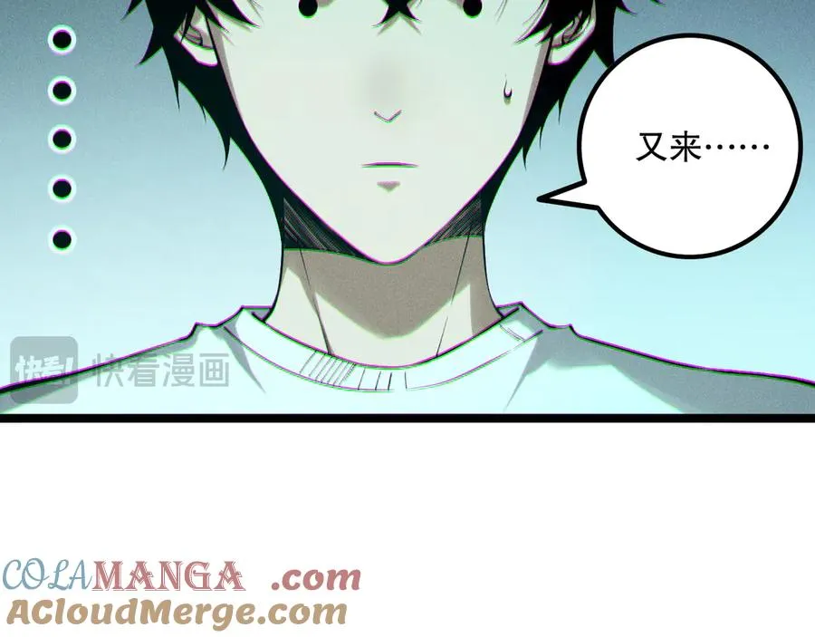 第169话 亡灵军团VS神剑士64