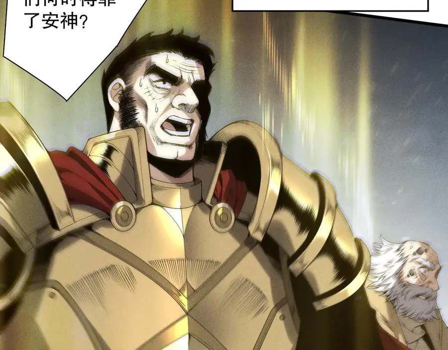 第179话 闪电？！让我试试87
