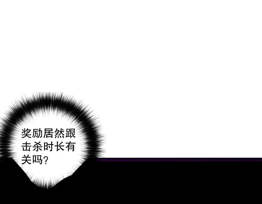 第185话 围观速通！29