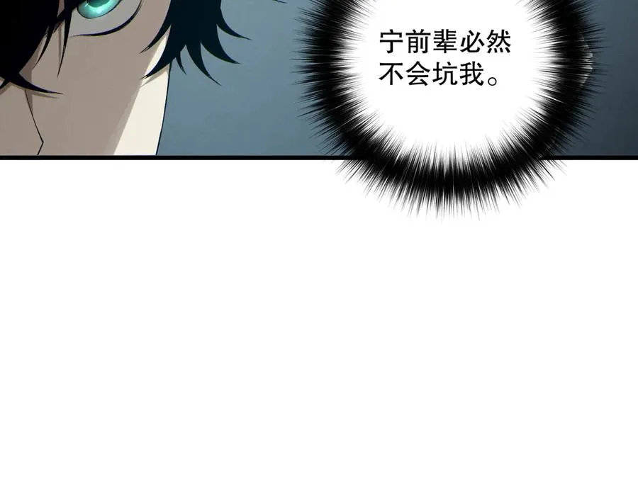 第187话 成神契机46