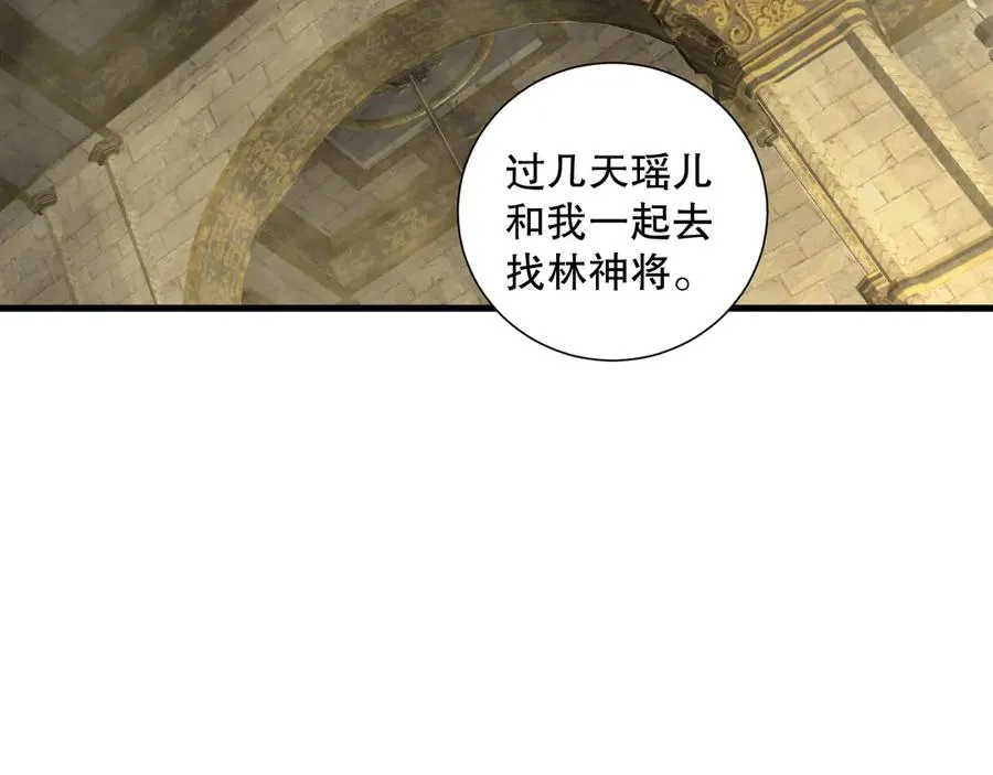 第183话 回归人族117
