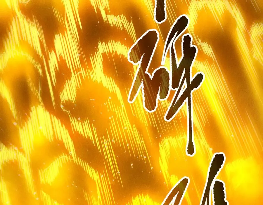 第164话 终于40级！前往荒虚之地开始二转！125
