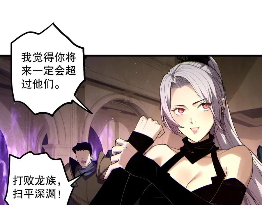 第184话 兽神高原57
