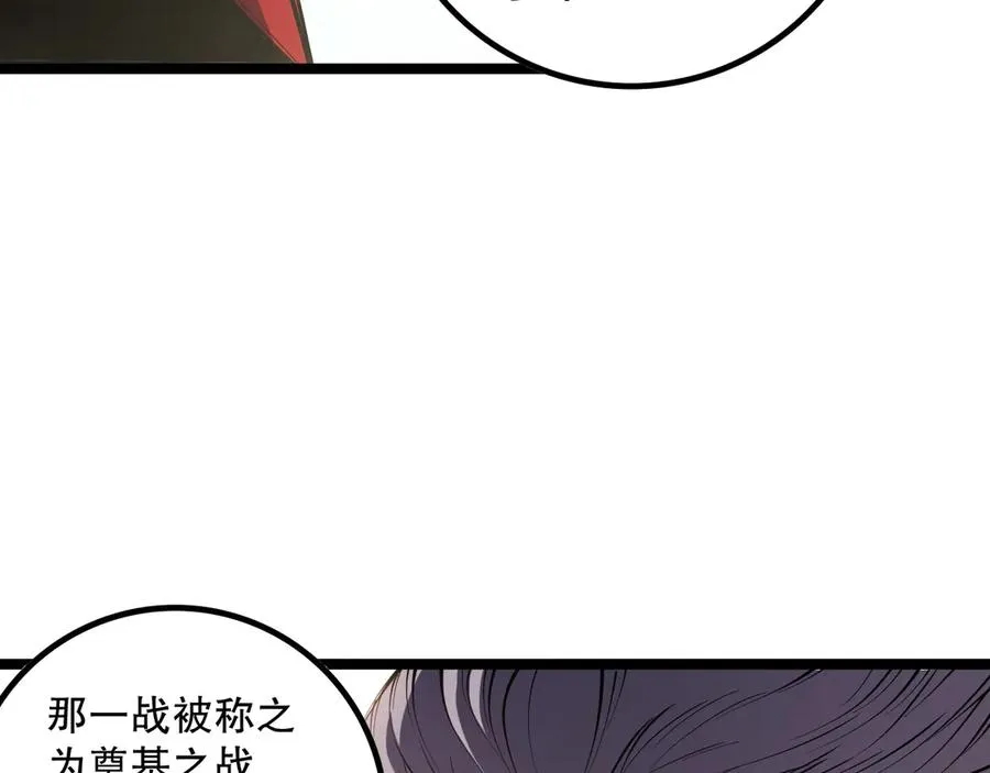 第168话 幻影剑士61