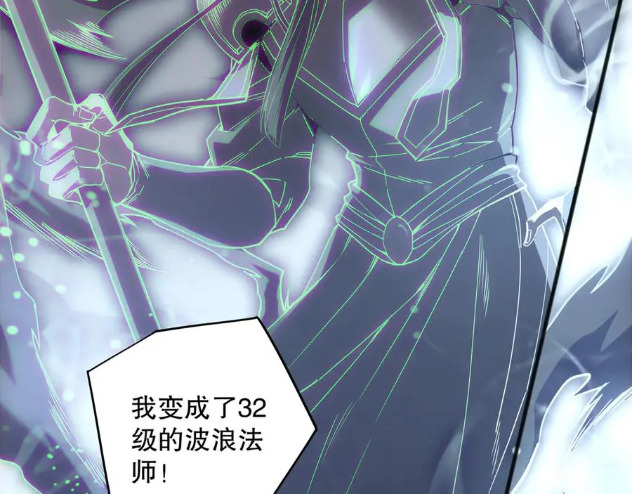 第172话 神将磨刀石11