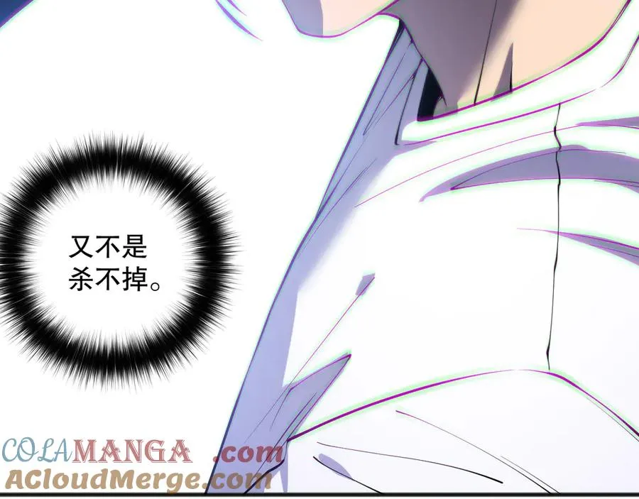 第173话 皇子也照打不误！144