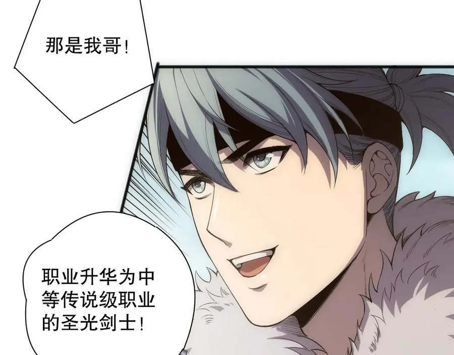 第171话 神夏塔试炼37