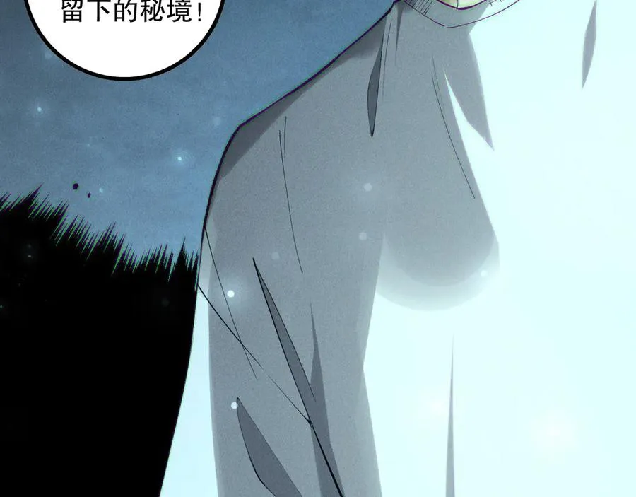 第168话 幻影剑士85