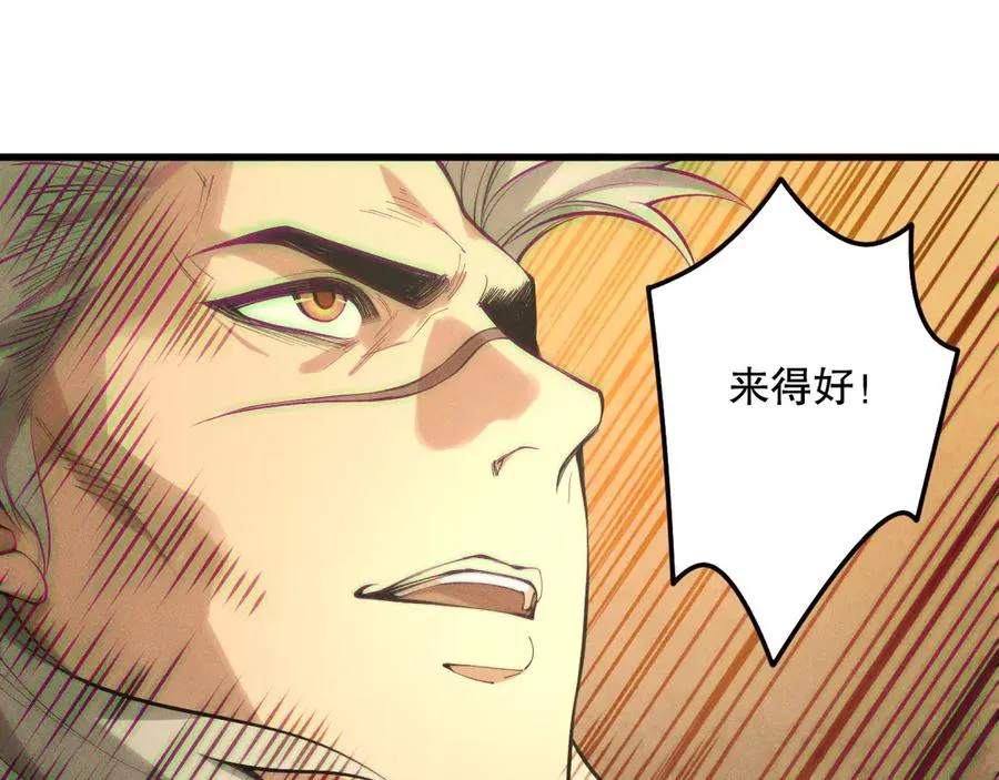 第164话 终于40级！前往荒虚之地开始二转！122