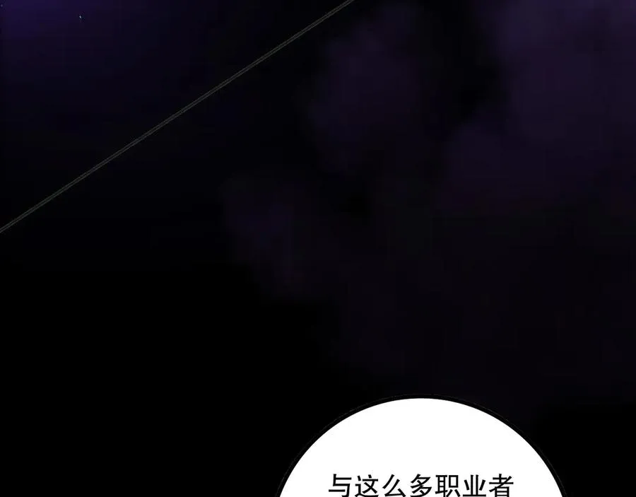 第172话 神将磨刀石118