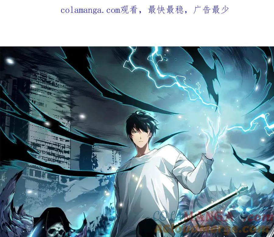 第177话 不死不灭的尸体？0