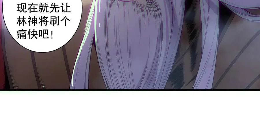 第175话 新技能！15
