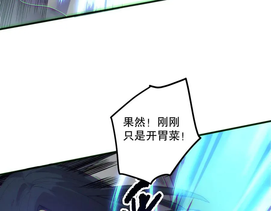 第171话 神夏塔试炼130