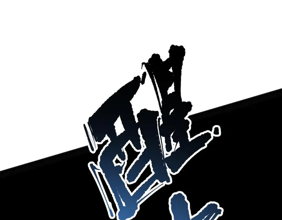 第156话 人族狂神39