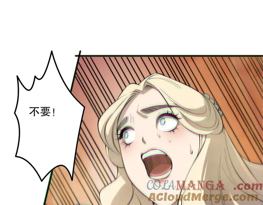 第173话 皇子也照打不误！104