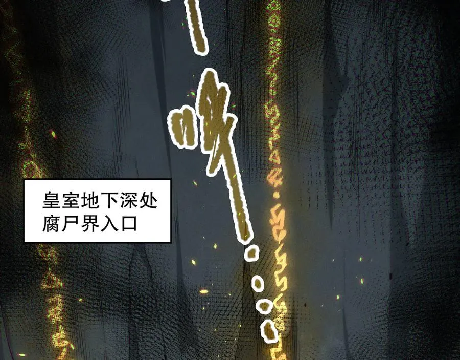 第179话 闪电？！让我试试9