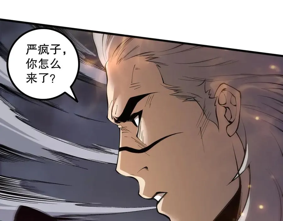 第165话 二次转职51