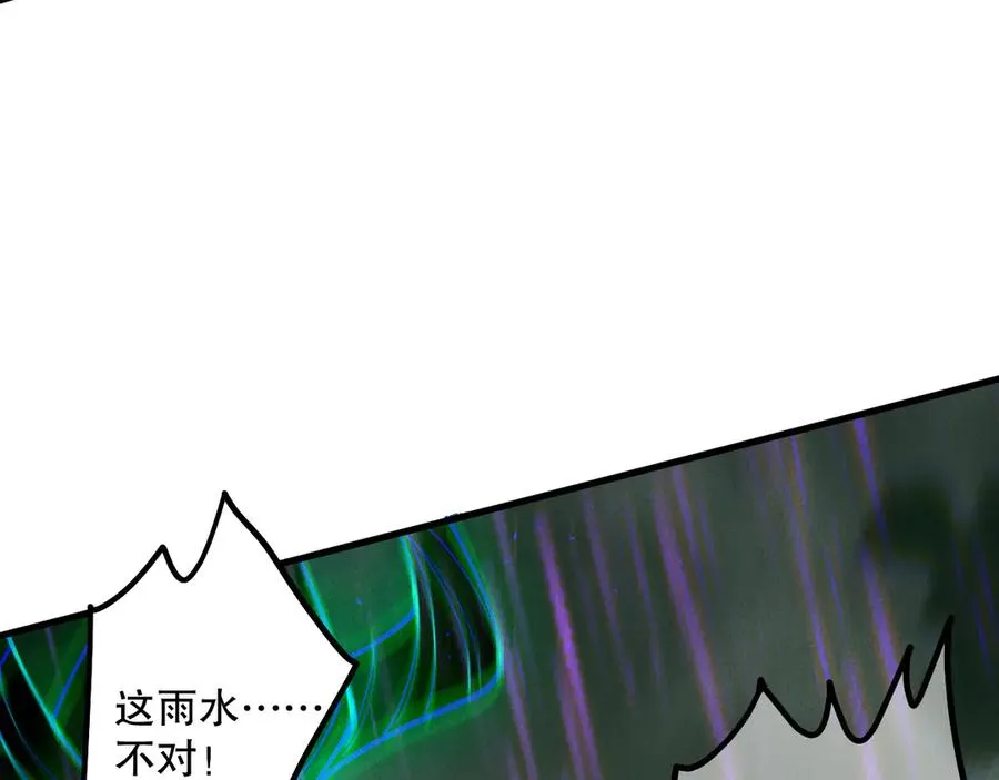 第177话 不死不灭的尸体？50