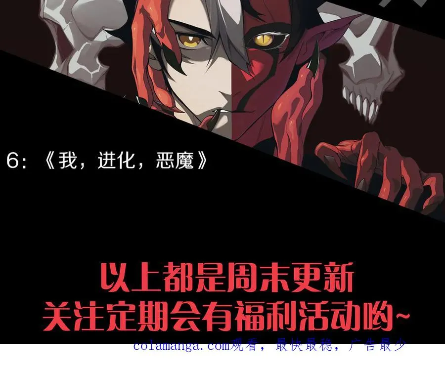 第156话 人族狂神145