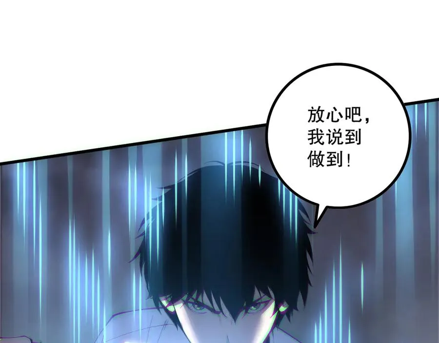 第176话 皇室秘库23