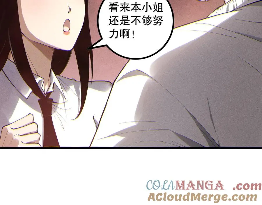 第173话 皇子也照打不误！24