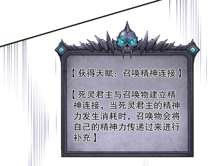 第165话 二次转职129