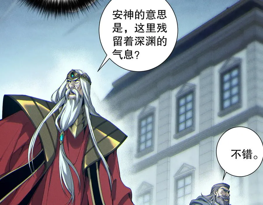 第179话 闪电？！让我试试54