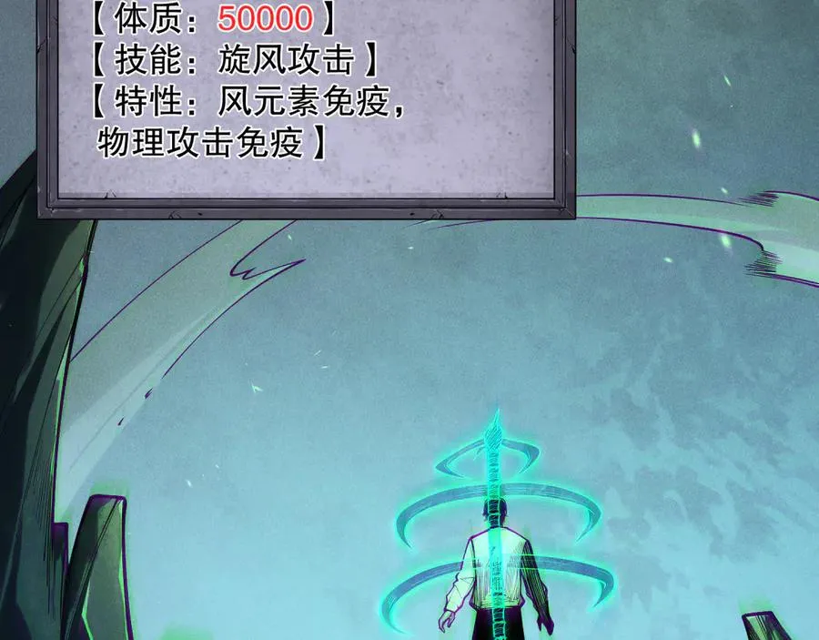第167话 风元素副本86