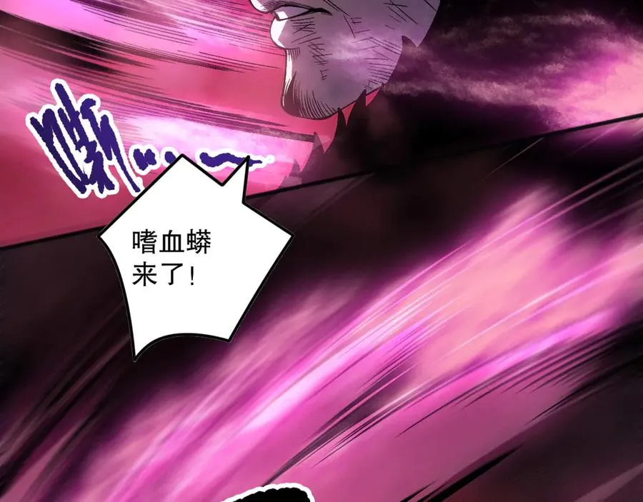 第158话 神夏帝国公主119