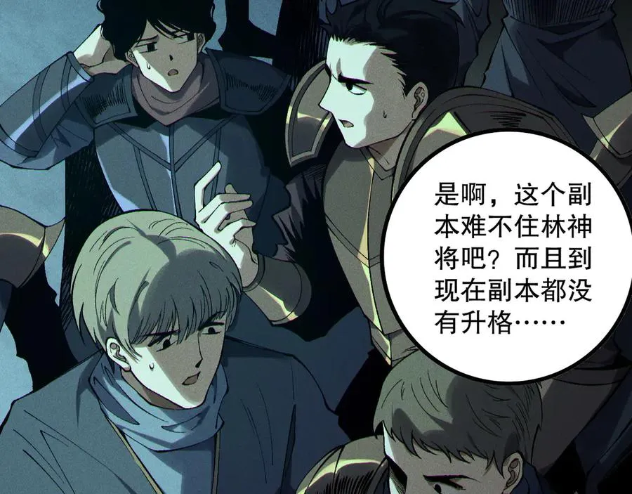 第167话 风元素副本25