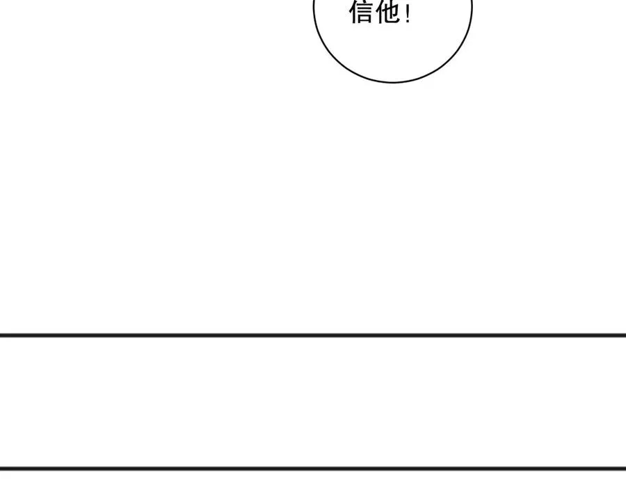 第171话 神夏塔试炼139