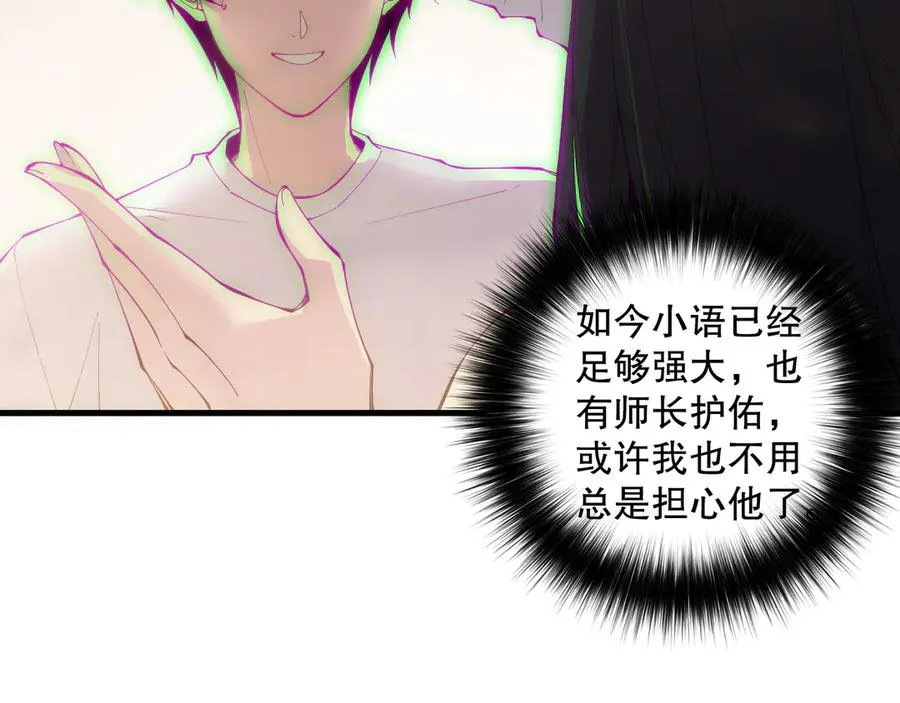 第183话 回归人族101