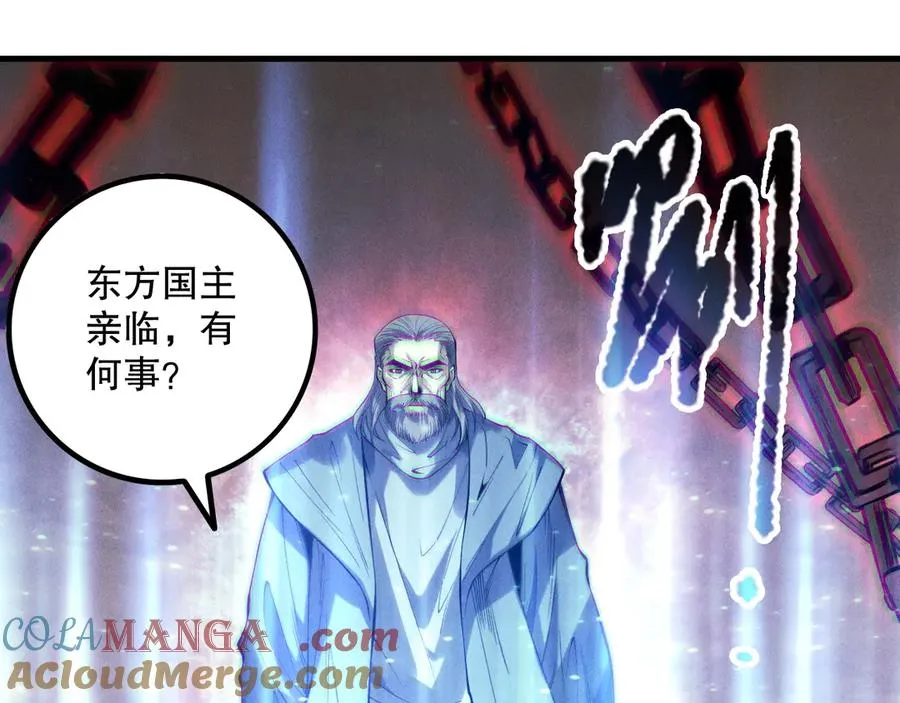 第178话 神级阵法师的愤怒72