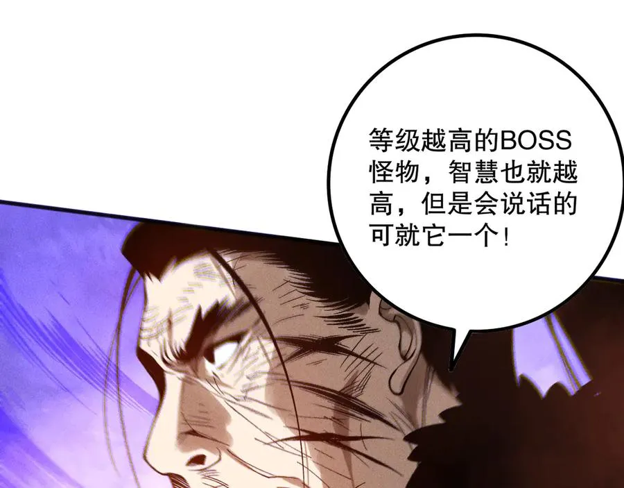 第160话 狂神之威94