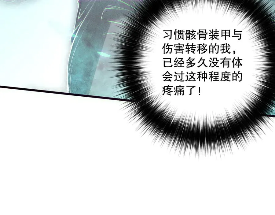 第171话 神夏塔试炼106